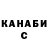 ГАШ VHQ IF MAGADAN